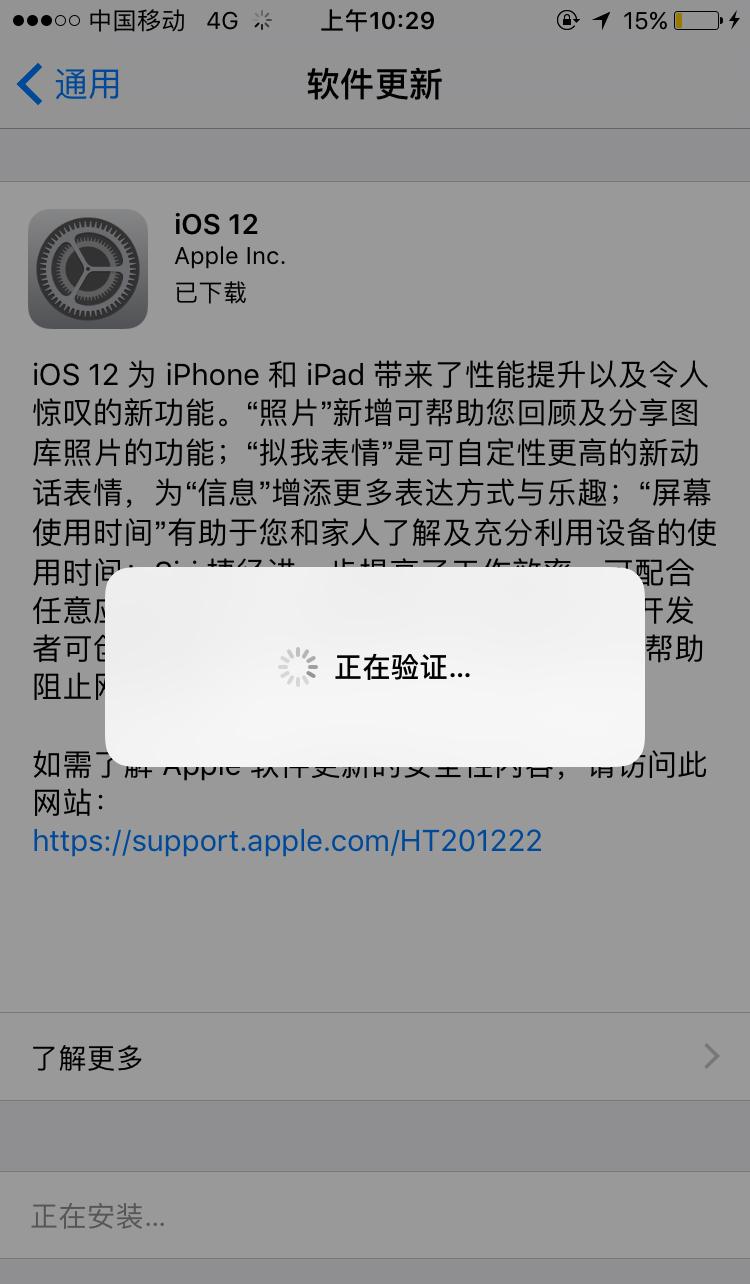 src-TVRZNMTY4OTc0MTgwMgaHR0cHM6Ly9kaXNjdXNzaW9uc2NoaW5lc2UuYXBwbGUuY29tL2NvbnRlbnQvYXR0YWNobWVudC8xNDAwMzY1NTczNDA=.jpg