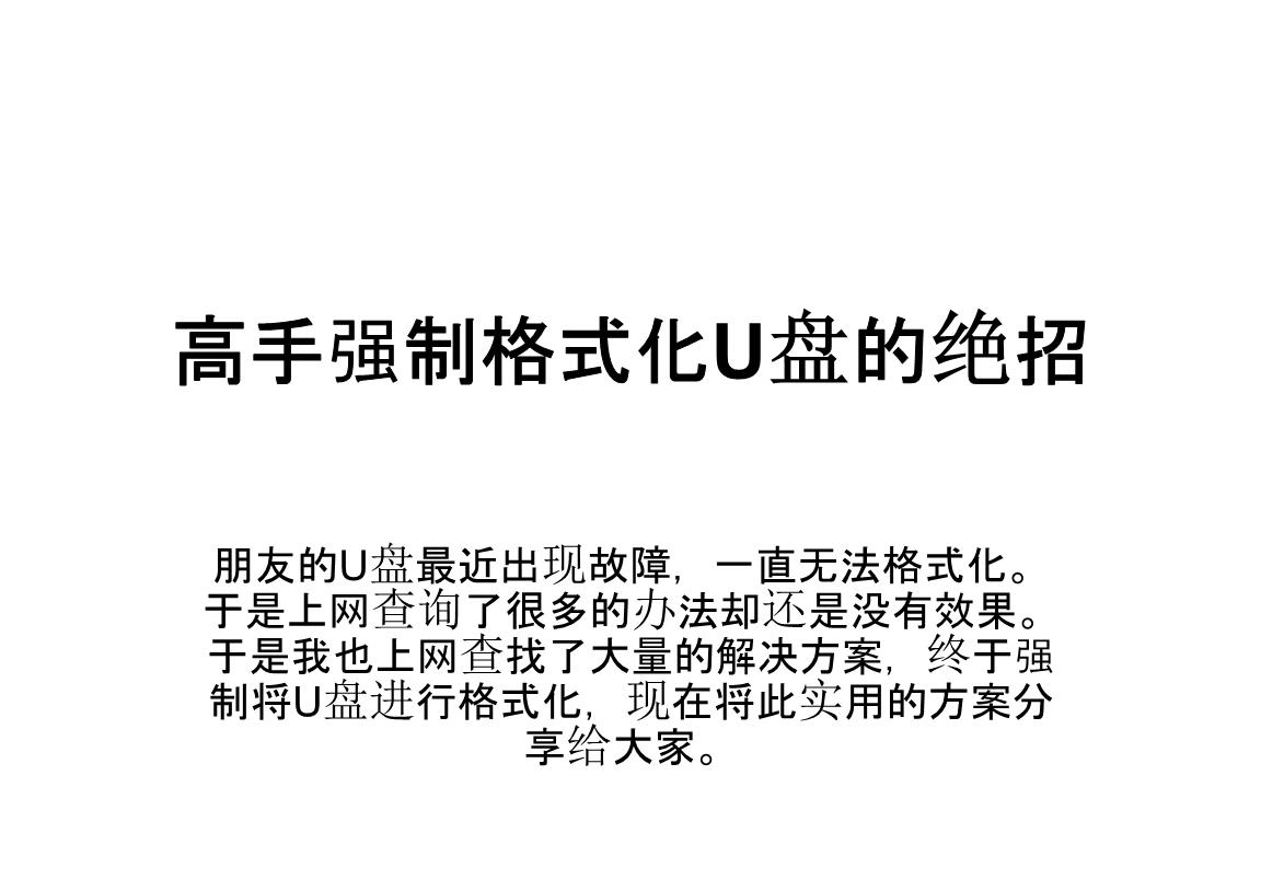 src-TVRZNMTY4OTQ4ODYwNAaHR0cHM6Ly90eHQzOS0yLmJvb2sxMTguY29tLzIwMTcvMDkyMi9ib29rMTM0NzQ1LzEzNDc0NDM4OS5qcGc=.jpg
