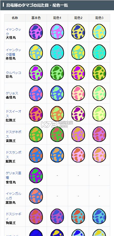src-TVRZNMTY5MzI5MTYyNgaHR0cHM6Ly9pbWcuamJ6ai5jb20vZmlsZV9pbWFnZXMvZ2FtZS8yMDE3MDIvMjAxNzAyMTkxNTAwNTExOC5wbmc=.jpg