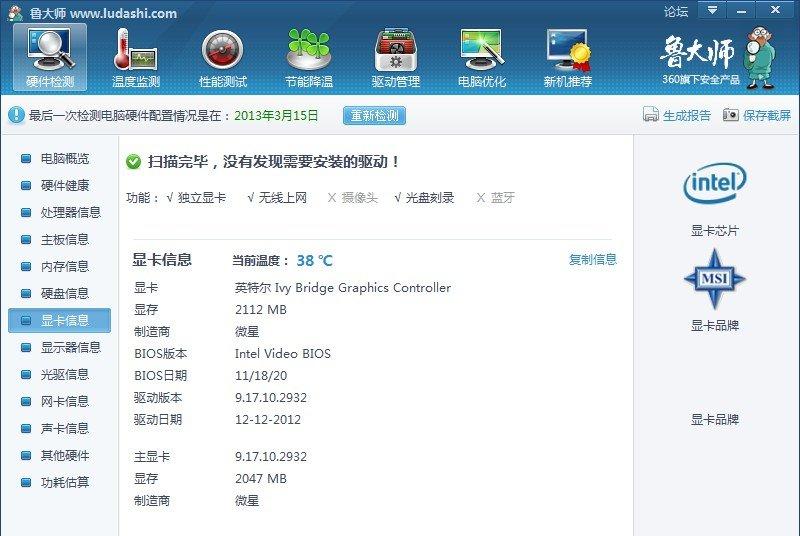 src-TVRZNMTY5MzU0MDY3OAaHR0cHM6Ly9iZW55b3VodWlmaWxlLml0MTY4LmNvbS9mb3J1bS8yMDEzMDMvMTUvMTAyMzAxaGI1N3Jhcnl2a3d6aWhhaS5qcGc=.jpg