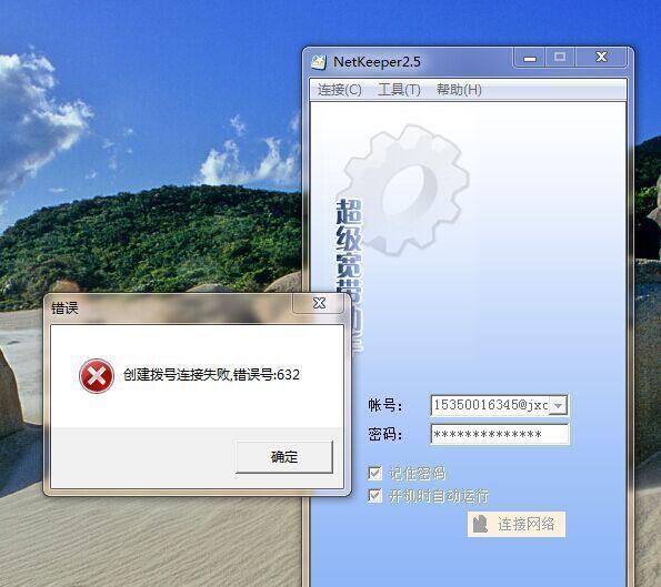 src-TVRZNMTY5MzYyNTkyNQaHR0cHM6Ly9wMC5xaGltZy5jb20vdDAxNzlmMTgwYjM1MTQyMzdkOS5qcGc=.jpg