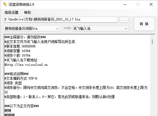 src-TVRZNMTY5MzYzMTIwOQaHR0cHM6Ly9pbWcuZHVqaW4ub3JnL3VwbG9hZHMvMjAyMS8xMC8yMDIxMTAxNzE0NTUwMS5wbmc=.jpg