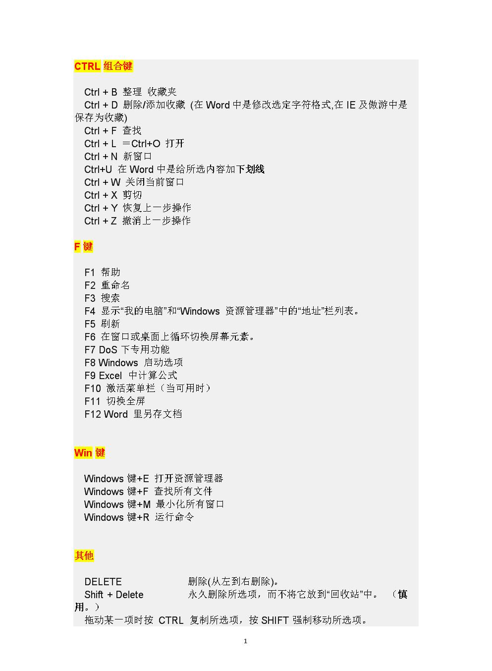 src-TVRZNMTY5MzcyMjk1NwaHR0cHM6Ly9pbWcuYm9vazExOC5jb20vc3IxL00wMC8wQS8zQS93S2gyQWx6X1lmaUlKcG1XQUFCT1F0dVlHUDRBQWQ3b2dEOTllRUFBRTVhMjUyLnBuZw==.jpg