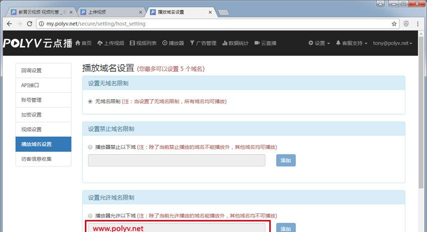 src-TVRZNMTY5Mzc5MzAwMgaHR0cHM6Ly93d3cuY3VwbGF5ZXIuY29tL3BvbHl2L3ZvZC9pbWFnZXMvcGljX2g0LmpwZw==.jpg