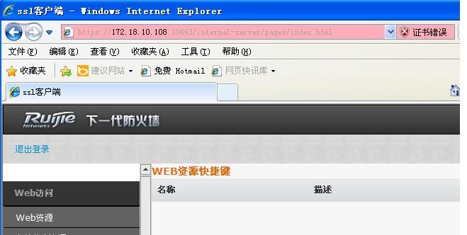 src-TVRZNMTY5Mzc5Njg4MgaHR0cHM6Ly9pbWFnZS5ydWlqaWUuY29tLmNuLy9VSUEvU3VwcG9ydC9Eb2N1bWVudC9JbWFnZXMvMjAxMy8xMS0yMi8yMDEzMTEyMjIyMzc2MzgxLmpwZw==.jpg