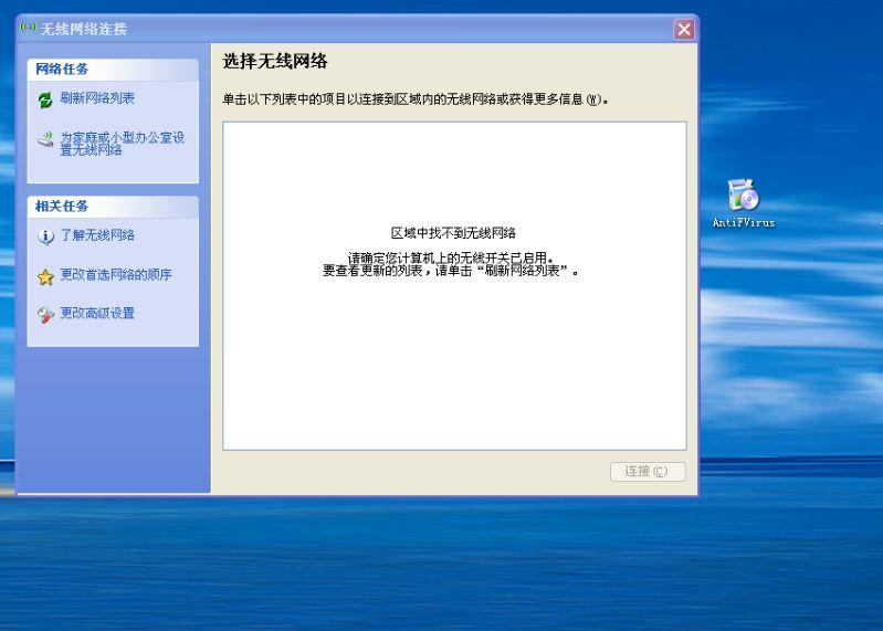 src-TVRZNMTY5MzgwMTYzOAaHR0cHM6Ly93ZWJkb2MubGVub3ZvLmNvbS5jbi9sZW5vdm93c2kvdXBsb2FkaW1hZ2VzLzIwMDgtMDMtMTcvbHJTVjFyVFBTbzA3OUxBOC5qcGc=.jpg