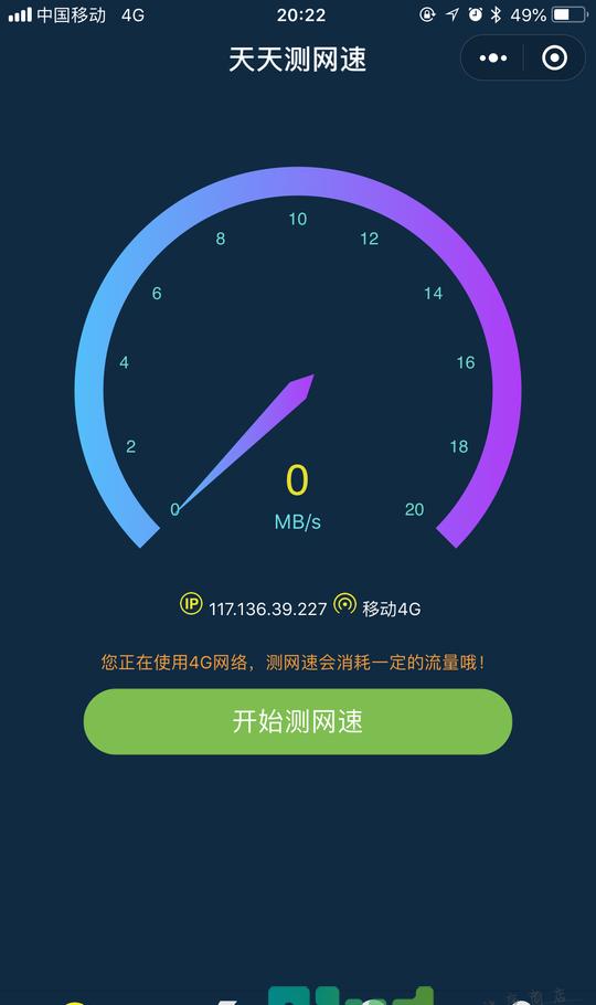 src-TVRZNMTY5Mzk2Mzc4NAaHR0cHM6Ly9kaWFuNjgubmV0L2RhdGEvdXBsb2FkL3BvcnRhbC8yMDE4MDYyMy9zY3JlZW5zaG90cy8xLzI3MTI4JTI4MCUyOS5qcGc=.jpg