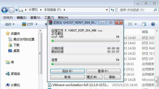 Win8系统安装，U盘轻松搞定