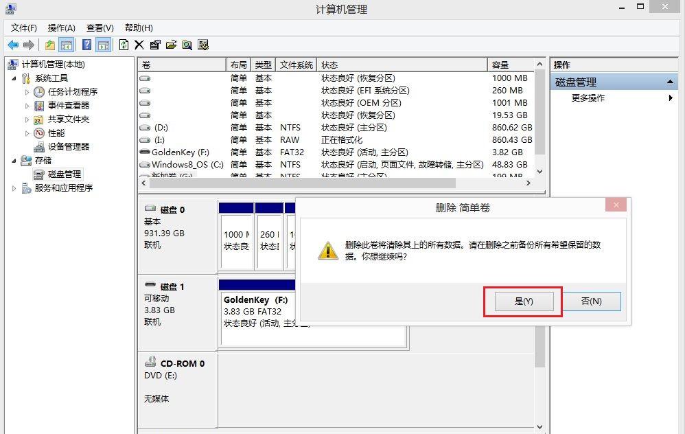 src-TVRZNMTY5NDA0OTk2NgaHR0cHM6Ly93ZWJkb2MubGVub3ZvLmNvbS5jbi9sZW5vdm93c2kvbmV3X2Nza2IvdXBsb2FkZmlsZS8yMDE0MDUxNzE0MTcxMjM1MS5qcGc=.jpg