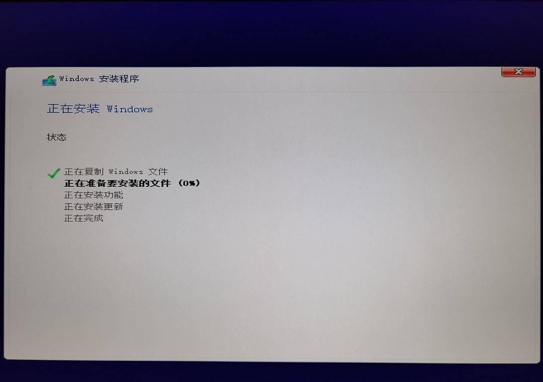 轻松双系统安装：Windows和Mac一盘搞定！