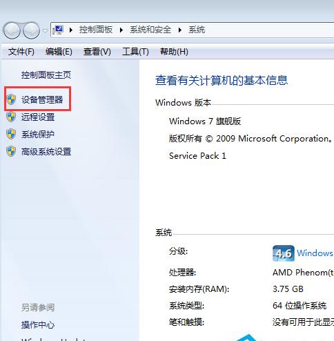 Win8系统上网速度提升技巧，畅享流畅网络体验