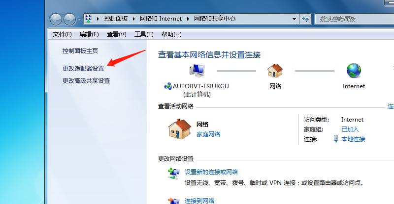 Win10专业版系统激活神器——MicroKMS使用指南