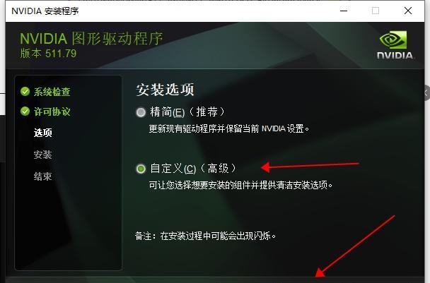 设置Ubuntu 3D桌面特效，让你惊艳不已！