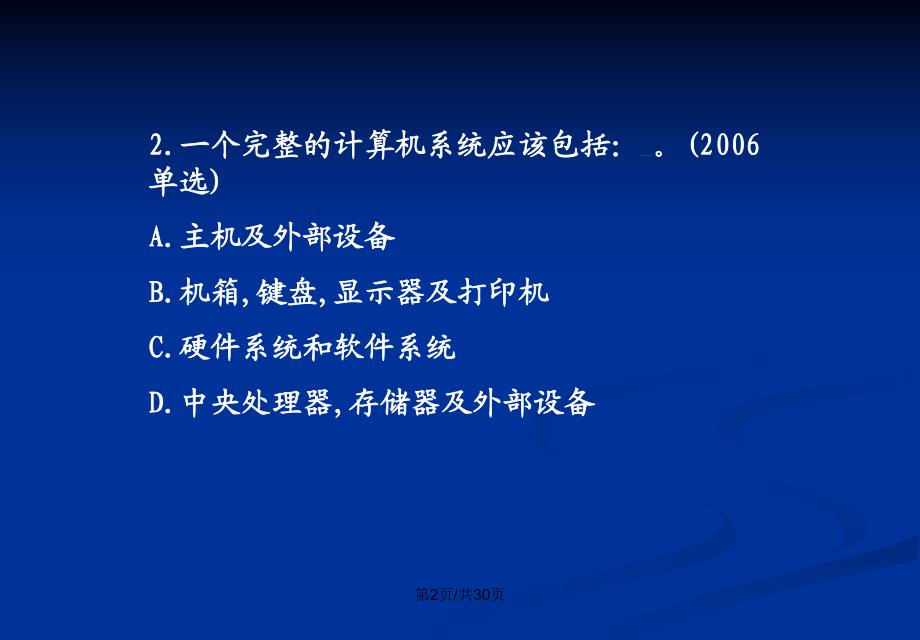 src-TVRZNMTY5NDEzOTA3NQaHR0cHM6Ly9maWxlMi5yZW5yZW5kb2MuY29tL2ZpbGVyb290X3RlbXAzLzIwMjEtNy8yNC9iNjY1YjZlMC01ODBkLTRiNDktOWI0Mi0xMTMxMjRiNjEyY2YvYjY2NWI2ZTAtNTgwZC00YjQ5LTliNDItMTEzMTI0YjYxMmNmMy5naWY=.jpg