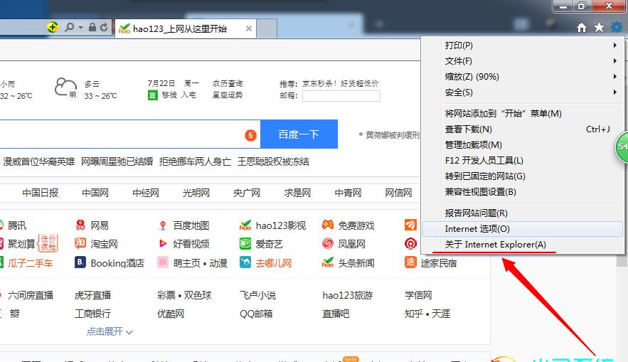 Win8系统上网速度提升技巧，轻松畅享网络！