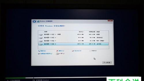 U盘安装Win8系统，成为电脑达人