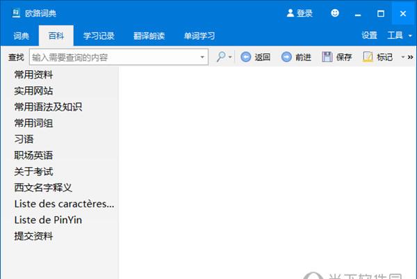 src-TVRZNMTY5NDMxMDgxNwaHR0cHM6Ly93d3cuZG93bnhpYS5jb20vdXBsb2FkZmlsZXMvMjAyMC8xMDIwLzIwMjAxMDIwMDMyODQ4MTA0LmpwZw==.jpg