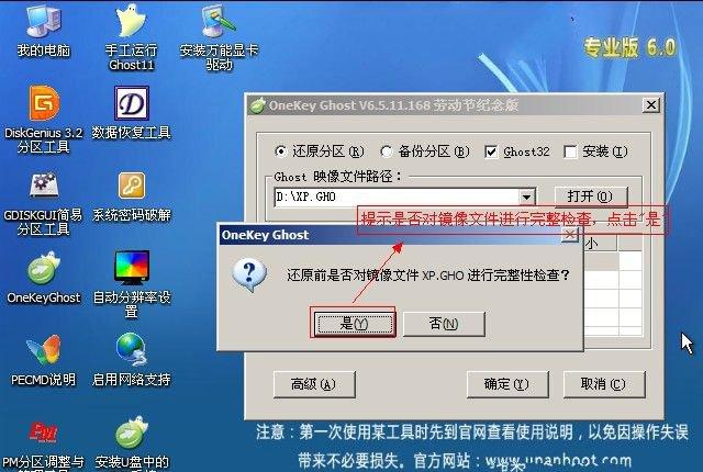 src-TVRZNMTY5NDMxNzI5NAaHR0cHM6Ly93d3cudXBhbmJvb3QuY29tL2QvZmlsZS90b29sLzIwMTEtMDctMjMvODM0ZTc5NWUyNjAxMWU0NTQ4YzllNDI5MTY4MDQwYWYuanBn.jpg