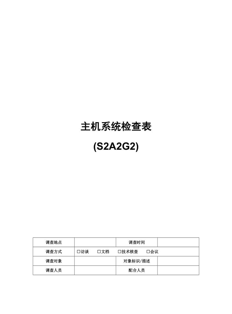src-TVRZNMTY5NDM5MDg2MAaHR0cHM6Ly9maWxlMS5yZW5yZW5kb2MuY29tL2ZpbGVyb290X3RlbXAyLzIwMjAtNi8xOS80ZDIyN2NhOC0zYWY5LTQ0ZmUtYTRhNy0yZGYwZTMxNzg4NTcvNGQyMjdjYTgtM2FmOS00NGZlLWE0YTctMmRmMGUzMTc4ODU3MS5naWY=.jpg