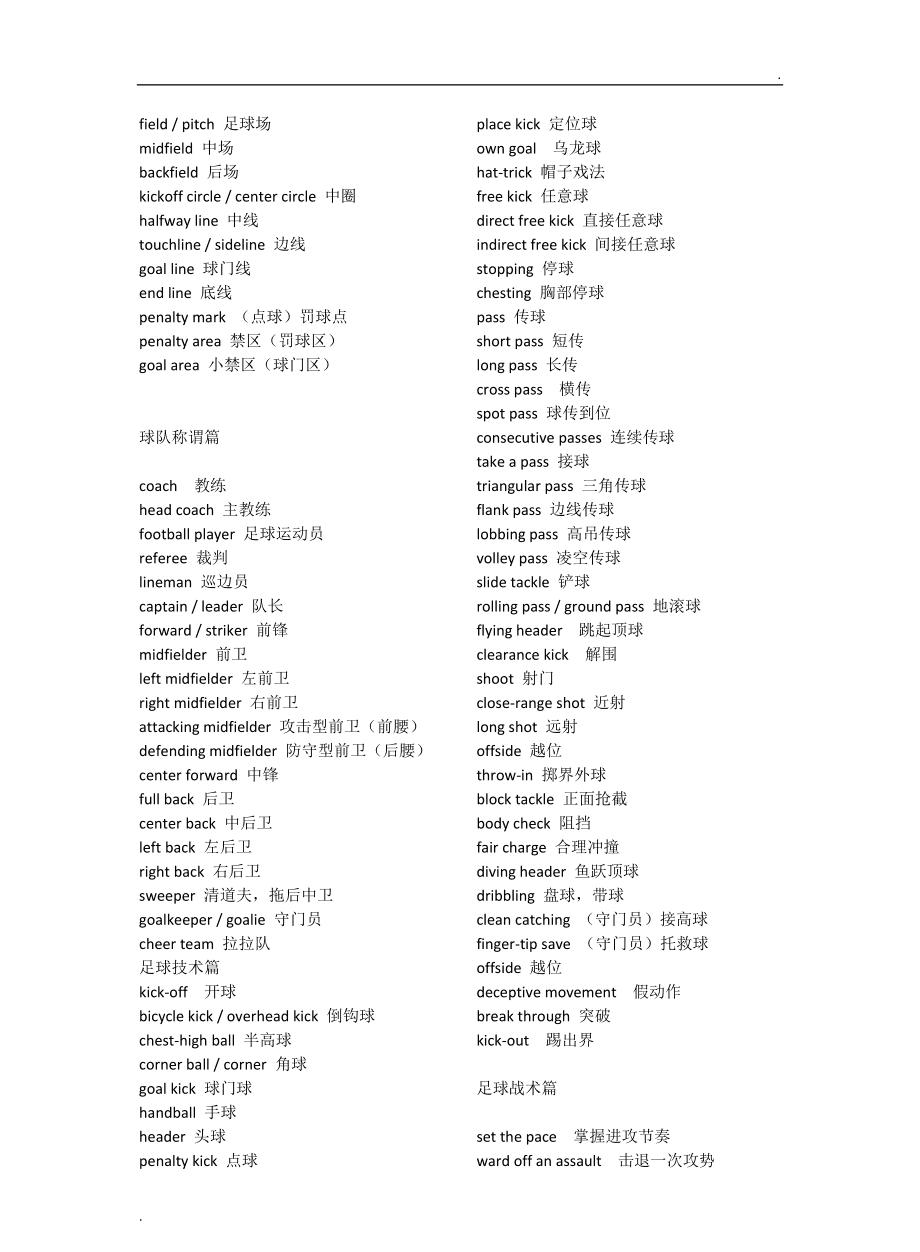 src-TVRZNMTY5NDUwMjg0OQaHR0cHM6Ly9maWxlMS5yZW5yZW5kb2MuY29tL2ZpbGVyb290X3RlbXAyLzIwMjAtMTEvMTIvZmIwNmNiMjUtNDM1MS00Y2M5LWI0NzQtMDM5NWNmZmE1MGM4L2ZiMDZjYjI1LTQzNTEtNGNjOS1iNDc0LTAzOTVjZmZhNTBjODEuZ2lm.jpg