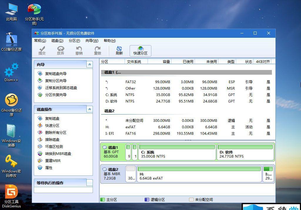 src-TVRZNMTY5NDUwMjgyMwaHR0cHM6Ly93d3cueGl0b25ndGFuZy5jb20vZC9maWxlL2NsYXNzL3dpbjEwLzIwMjAtMDUtMjAvZWZjZjA5MzRlNDYyNzBjMzk5NThhZjFlY2M1YmU1ZmQucG5n.jpg