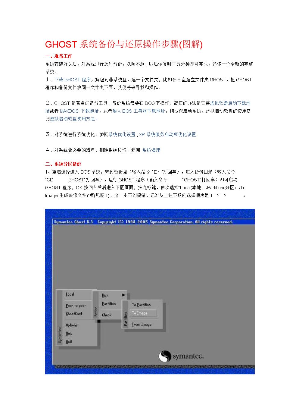 src-TVRZNMTY5NDUwMzYzOAaHR0cHM6Ly90eHQzOS0xLmJvb2sxMTguY29tLzIwMTgvMDcxNC9ib29rMTc3NTQzLzE3NzU0MjIzMS5wbmc=.jpg