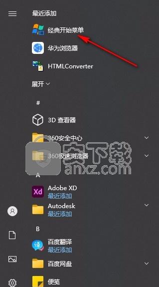 src-TVRZNMTY5NDUwNTA4OAaHR0cHM6Ly9waWMuYW54ei5jb20vZC9maWxlLzIwMjEvMDEtMDEvMDdhOGFhNzAwMzE3MmQ4OTQzN2RjNzAyY2ZhNzBiOGMuanBn.jpg