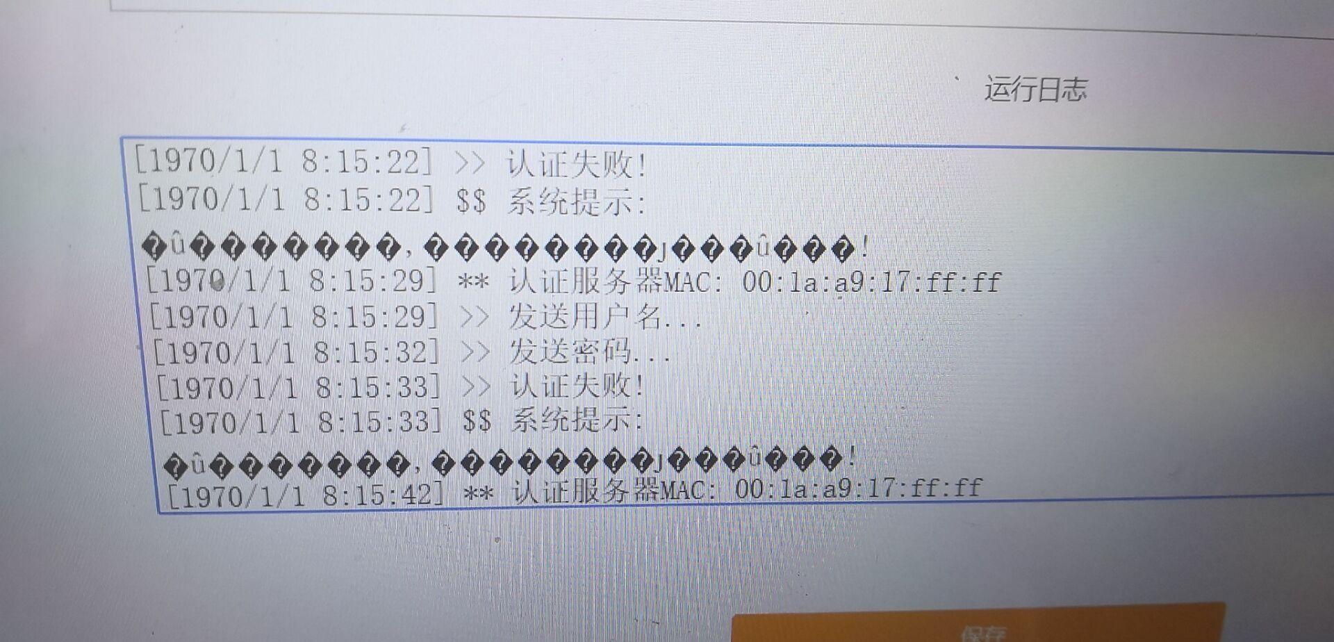 src-TVRZNMTY5NDUwNzkxNAaHR0cHM6Ly93d3cucmlnaHQuY29tLmNuL2ZvcnVtL2RhdGEvYXR0YWNobWVudC9mb3J1bS8yMDE4MDkvMTAvMDAzMjE4cXR6c2JtbmVxYWxtcnY2Ni5qcGc=.jpg