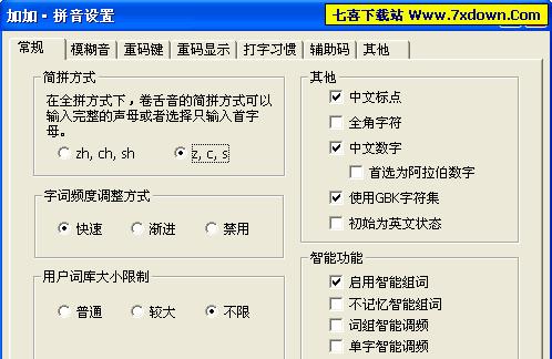 src-TVRZNMTY5MjQ5OTIyNQaHR0cHM6Ly93d3cuN3hkb3duLmNvbS91cGxvYWRmaWxlcy8yMDA5LTAxLTEwLzIwMDkwMTEwXzA3NDE0N18xNTYucG5n.jpg