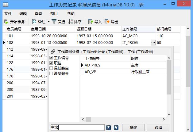 src-TVRZNMTY5NDkyNzIxOAaHR0cHM6Ly9waWMubWFpcnVhbi5jb20vV2ViU291cmNlL2Zvcm15c3FsL25ld3Mvb2xkL3VwbG9hZHMvaW1hZ2VzL3N1cHBvcnQvTWFyaWEtREItMy5wbmc=.jpg