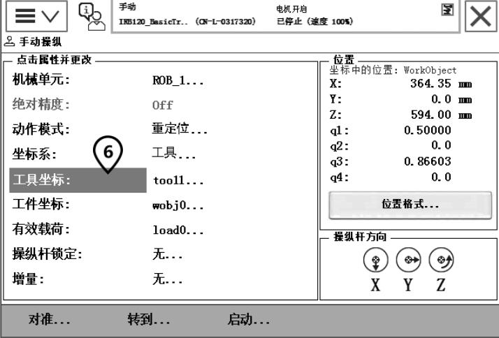 src-TVRZNMTY5NTE2MTQzMgaHR0cHM6Ly9jb3Vyc2UucnpwdC5jbi91cGxvYWRzMy9pbWFnZS8yMDIwMDIxNC8xNTgxNjkyNjA5NzU2NjI3LnBuZw==.jpg