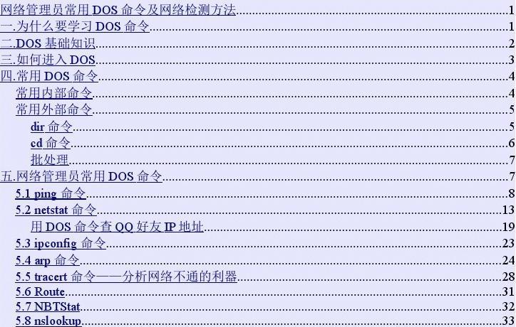 src-TVRZNMTY5NTA5Mjg4MQaHR0cHM6Ly9pbWcuZG9jLndlbmRvYy5jb20vcGljLzcxY2Q3MWY5MDA5YWRkMzNjZGUyMWViNi8xLTUxMC1qcGdfNl8wX19fX19fXy03MjQtMC0wLTcyNC5qcGc=.jpg