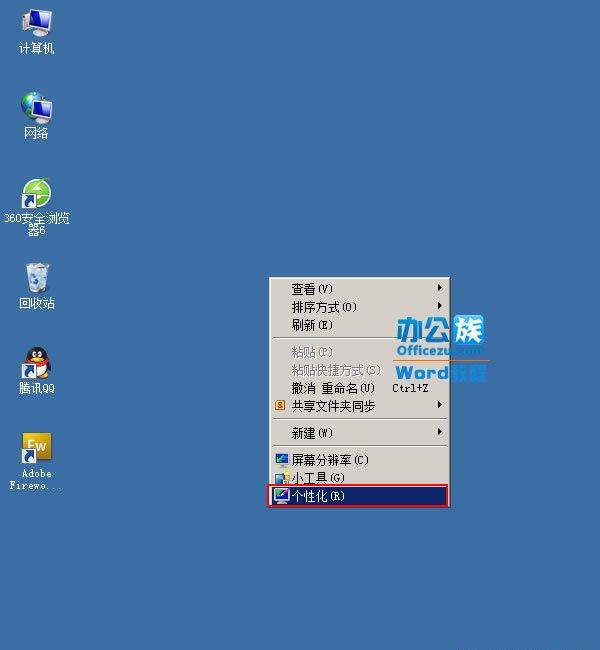 src-TVRZNMTY5NTYxNDM3OQaHR0cHM6Ly93d3cub2ZmaWNlNjguY29tL3VwbG9hZHMvYWxsaW1nLzE3MDIyMC8xXzE3MDIyMDAwMzIzOV8xLmpwZw==.jpg