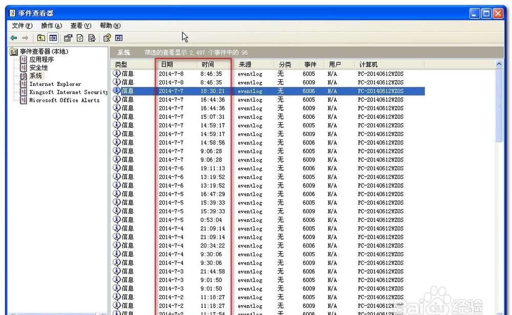 src-TVRZNMTY5NTcwNjY3NwaHR0cHM6Ly9hc2stZmQuem9sLWltZy5jb20uY24vZzUvTTAwLzA2LzBDL0NoTWtKMW5tSG9lSUlLWElBQUxlU2tKbVlxWUFBaFZ6QUxVYm04QUF0NWkxNDcuanBn.jpg