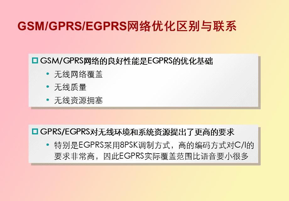 src-TVRZNMTY5NTE2NDc2OAaHR0cHM6Ly9maWxlMS5yZW5yZW5kb2MuY29tL2ZpbGVyb290X3RlbXAyLzIwMjEtMS85LzI3MmNmYzA4LWM4NGUtNDUwNi05YWI0LTkxYjhlZTZiOTVkMS8yNzJjZmMwOC1jODRlLTQ1MDYtOWFiNC05MWI4ZWU2Yjk1ZDEzLmdpZg==.jpg
