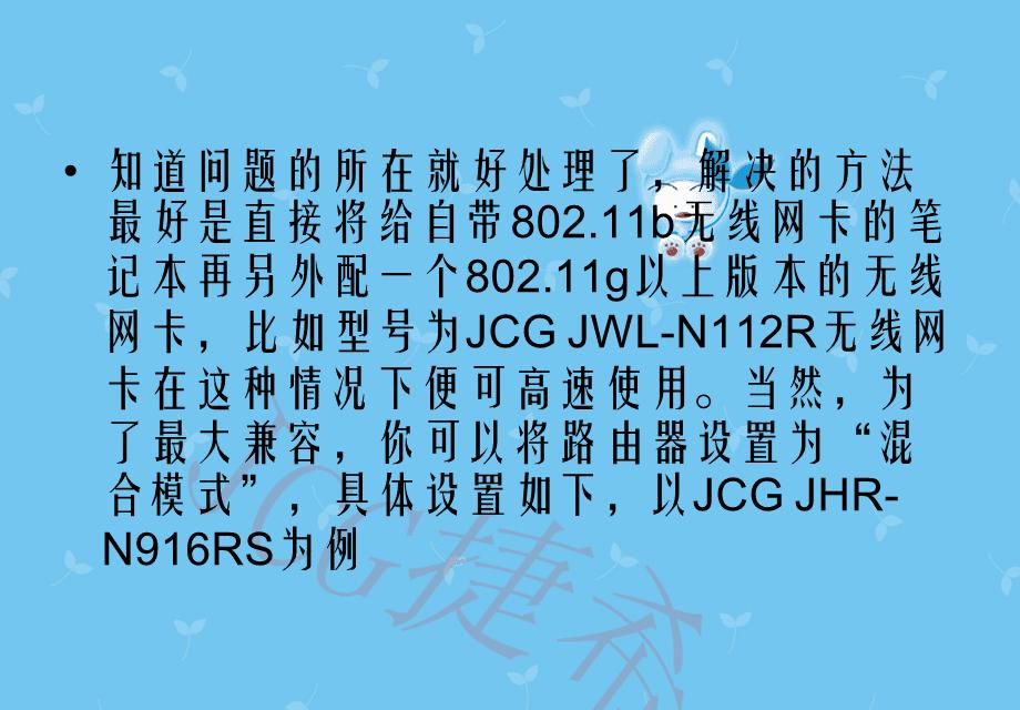 src-TVRZNMTY5NTg2NzU1NwaHR0cHM6Ly9maWxlMS5yZW5yZW5kb2MuY29tL2ZpbGVyb290X3RlbXAyLzIwMjEtMS8xNC9mY2ZmN2Q1Ni1iZTY0LTQ0MGEtOTJmNS02ZDZjOGNhM2ZmNmIvZmNmZjdkNTYtYmU2NC00NDBhLTkyZjUtNmQ2YzhjYTNmZjZiNS5naWY=.jpg