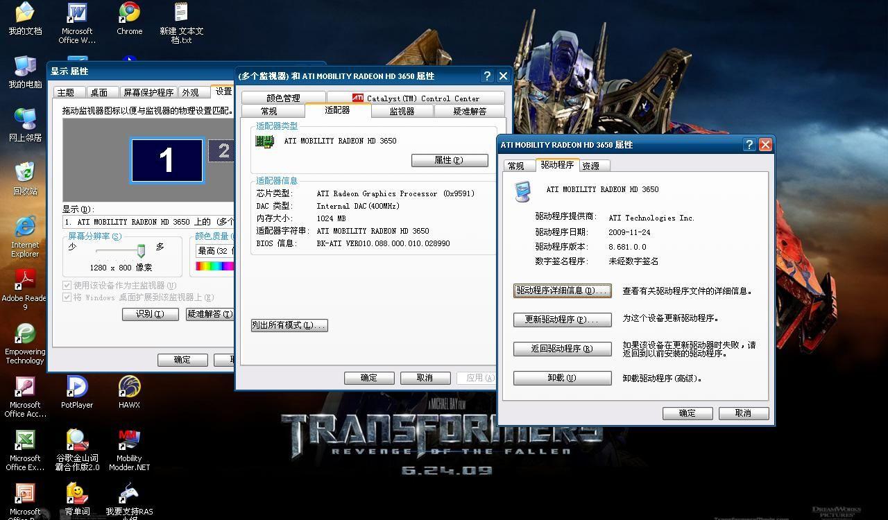 src-TVRZNMTY5NjI4NzgxNgaHR0cHM6Ly9iZW55b3VodWlmaWxlLml0MTY4LmNvbS9mb3J1bS9kYXlfMDkxMjIzLzIwMDkxMjIzXzQ3YWM2YTdjNzhiOWUyNDQ2YjdkQ1l0M056WE56eGpiLmpwZw==.jpg
