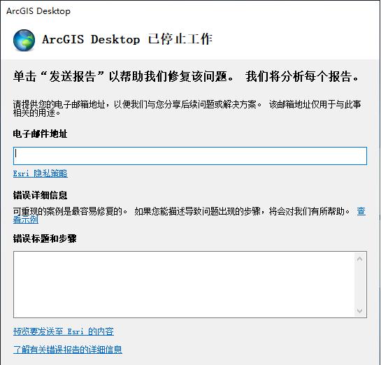 src-TVRZNMTY5NjQ2NTUwMgaHR0cHM6Ly9kZXNrdG9wLmFyY2dpcy5jb20vemgtY24vYXJjbWFwLzEwLjcvZ2V0LXN0YXJ0ZWQvYWRtaW5pc3Rlci9HVUlELUUyNkJCQTE4LTc2QTEtNDEwMy05NzdGLUQ5NEE4RTA0MEFEMS13ZWIucG5n.jpg