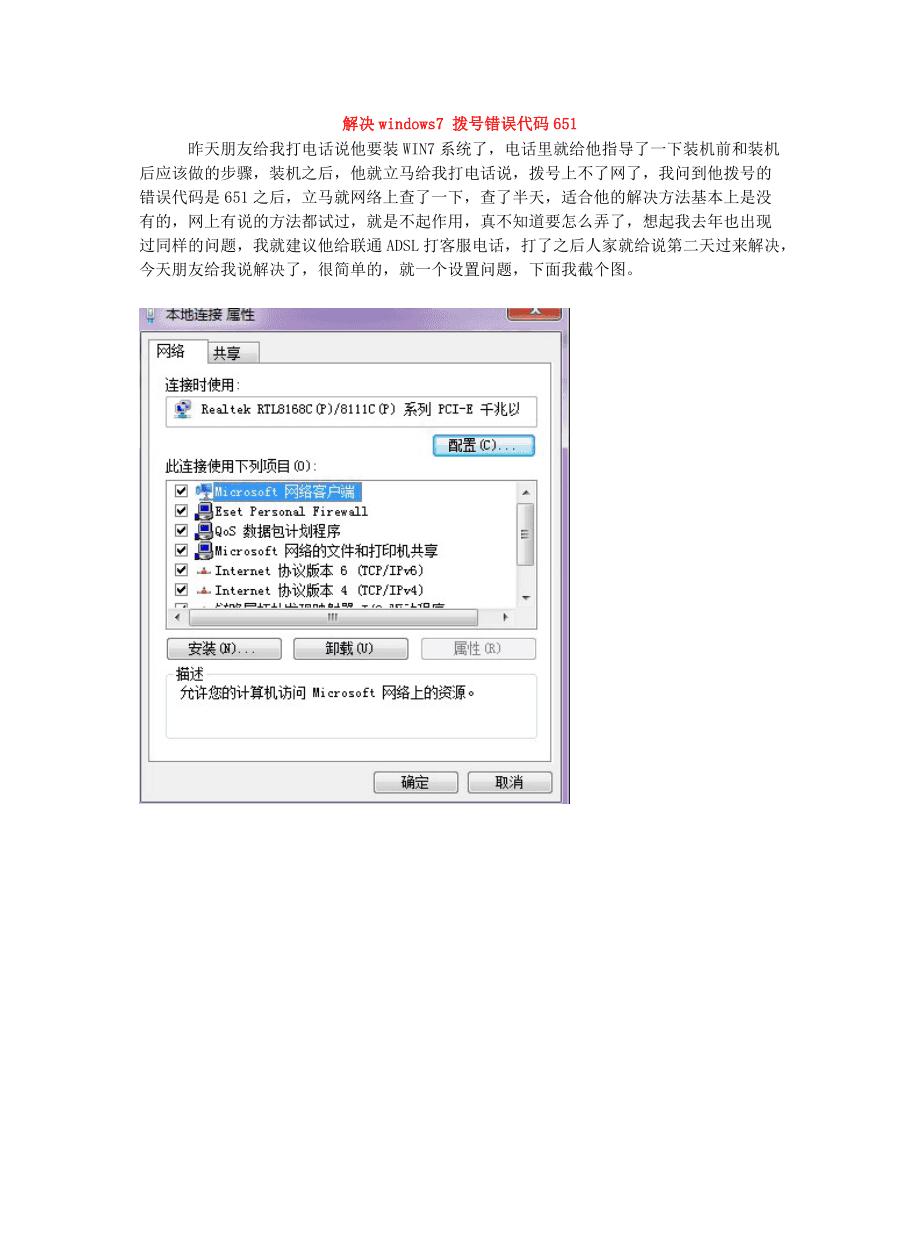 src-TVRZNMTY5NjYzMjU2NgaHR0cHM6Ly9maWxlMS5yZW5yZW5kb2MuY29tL2ZpbGVyb290X3RlbXAyLzIwMjAtMTAvMjcvYTkzMTM0ZWYtYzZlOC00ODM3LWIzYTAtYTYyM2FhNTFiZmMyL2E5MzEzNGVmLWM2ZTgtNDgzNy1iM2EwLWE2MjNhYTUxYmZjMjEuZ2lm.jpg