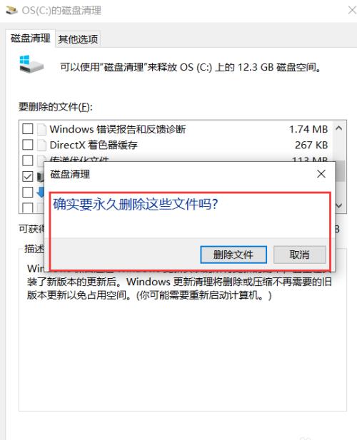 Win10 1903，让你的系统飞起来