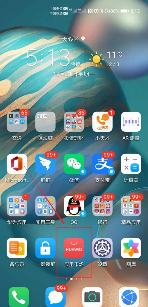 src-TVRZNMTY5NjgzOTM4NwaHR0cHM6Ly9leHAtcGljdHVyZS5jZG4uYmNlYm9zLmNvbS81ZTlhMjgyMGI5M2FjZDg5ODY3ZTQzYjkwMzM1ZGQ4YTU4ZGU4YjExLmpwZz94LWJjZS1wcm9jZXNzPWltYWdlJTJGcmVzaXplJTJDbV9sZml0JTJDd181MDAlMkNsaW1pdF8x.jpg