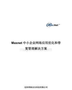 src-TVRZNMTY5NTM0NjEyMwaHR0cHM6Ly93d3cubWF5aXdlbmt1LmNvbS9GaWxlUm9vdDIvMjAyMC0xMC8zMS8yNTEyZTU0Ny1kODAxLTRiMGMtODUwMS0wYjhlOTBjZmRiM2MvcGljMS5naWY=.jpg