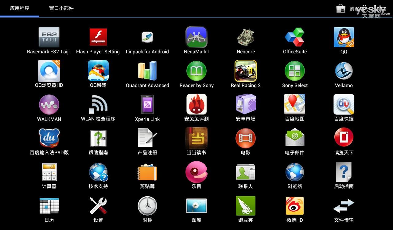 src-TVRZNMTY5NzI2MDM4MwaHR0cHM6Ly93YXAueWVza3kuY29tL3VwbG9hZEltYWdlcy8yMDEyLzM0OC9RR1YwVUpPNTAyNjlfeDQyLmpwZw==.jpg