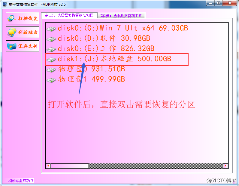 怎么恢复u盘损坏的文件_u盘损坏恢复文件恢复_文件或目录损坏且无法读取u盘