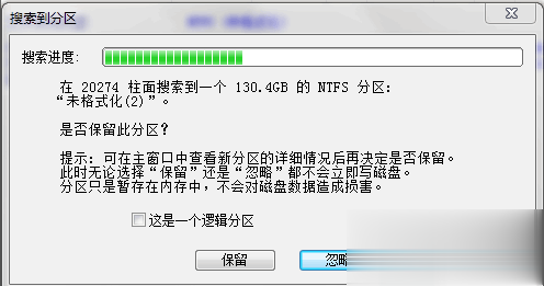 u盘损坏恢复文件恢复_文件或目录损坏且无法读取u盘_怎么恢复u盘损坏的文件