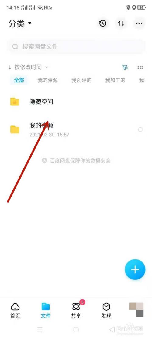 驱动精灵单机版xp 百度网盘_驱动精灵百度云_百度云盘精灵