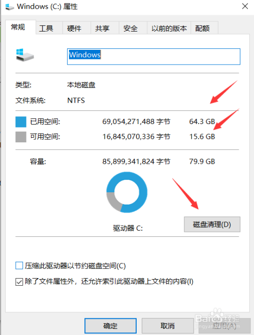 省电软件那个好_软件省电模式怎么关闭_好的省电软件