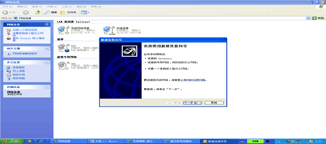 电脑windos7_电脑windos7_电脑windos7怎么录像