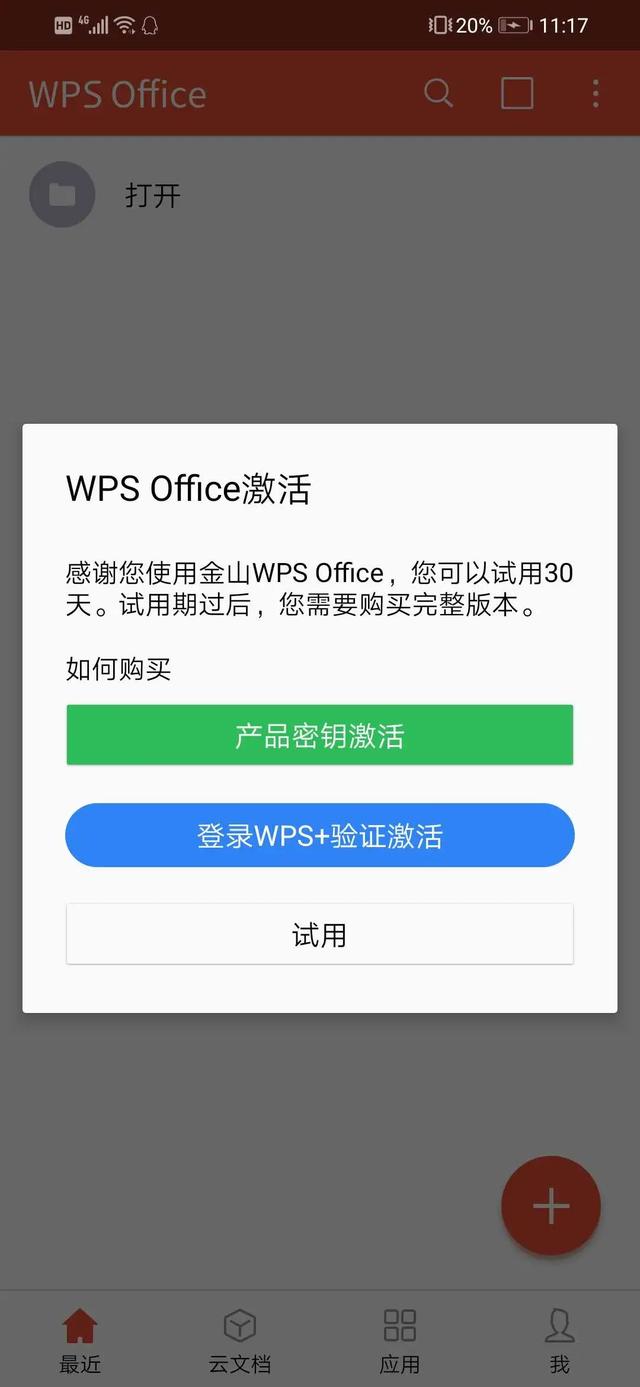 win81激活码9d6t9_激活码软件_激活码生成器APP