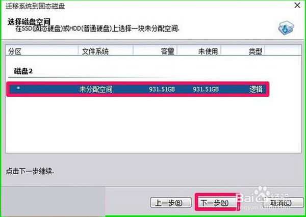 win8下怎么装xp双系统_电脑装系统win8_win8.1安装系统